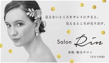 サロン リン(Salon RIN)