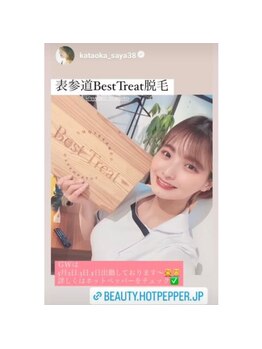 表参道ベストトリート整体院(BestTreat)/メンズ脱毛も大人気★