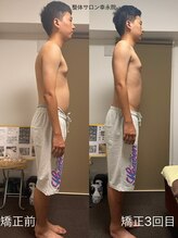 幸永院 川口店/【首肩】の辛さはお任せください