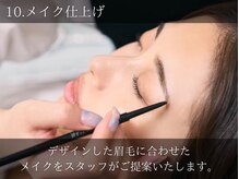 レピア 吉祥寺駅前店/韓国美容液×束感仕上げ×韓国式