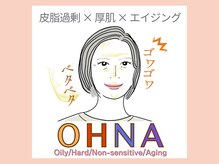 エヌエースキン センター北店(NA skin)/ハーブピーリング｜エステ