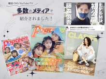 多数メディアに掲載あり！【仙台/まつげ/間引き/眉カラー】