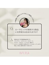 ビウラ(BIURA)/