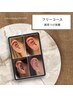 【耳ツボジュエリー】フリーコース　つけ放題　¥4,400