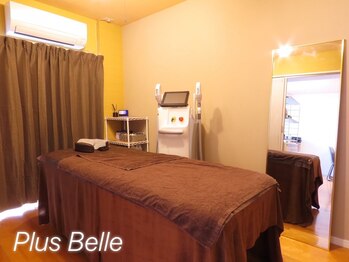 プルベル 平尾(Plus Belle)の写真/1回ごとにお支払い可能で、痛みが少ない最新脱毛器を使用！あなたの理想の美肌を手に入れるチャンスです♪