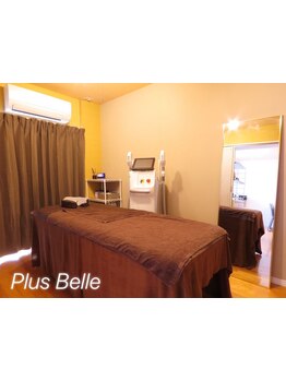 1回ごとにお支払い可能なサロン