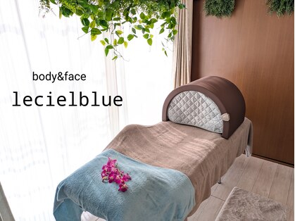 ルシェルブルー(lecielblue)の写真