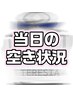 【11/28来店限定クーポン】選べるパーマ＋コーティング仕上げ★¥3480★
