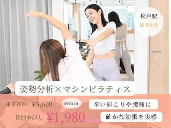 ビーアロー(B arrow)