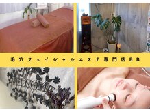 ビービー(BB)/完全個室のリラックス空間♪