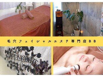 ビービー(BB)/完全個室のリラックス空間♪