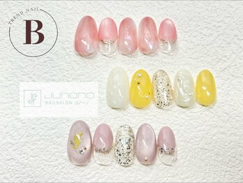 【定額】トレンドネイル