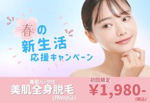 パールプラス 日田店