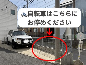 ランカ 茅ヶ崎辻堂(Ranka)/【道案内】自転車はこちらに♪