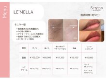セレーノ 白金台(seReno)/【ルメラモニター価格】