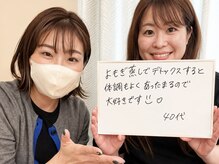 リソル(Risoru)の雰囲気（インスタにて詳細更新中。40代から50代プライベートサロンです）