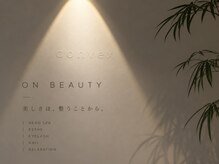 オンビューティーバイコンベックス(On Beauty by convex)の雰囲気(美しさは、整うことから。)