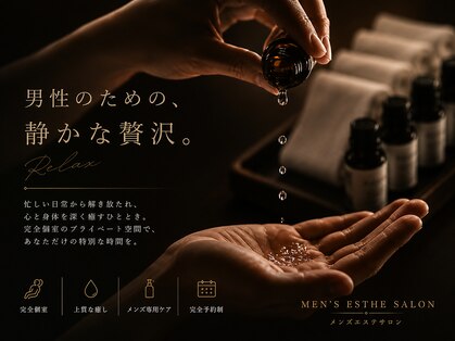 レジス(REGIS)の写真