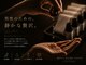 レジス(REGIS)の写真