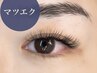 【LED料金込】ボリュームラッシュ100束　￥10050→￥9500