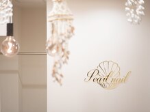 パールネイル 辻堂店(Pearl nail)の雰囲気（ Instagram：@pearlnail_tsujiｄo/公式LINE：＠938hgpwe）