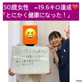 永井美容整体院
