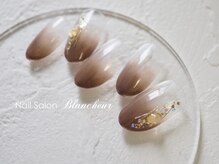 ネイルサロン ブランシュール(Nail Salon Blancheur)/秋色ブラウングラデ金箔ジュエル