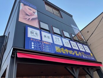 ケイーナイン(K-9)/サロン外観