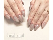 ヒールネイル(heal nail)/シンプルキルティングネイル