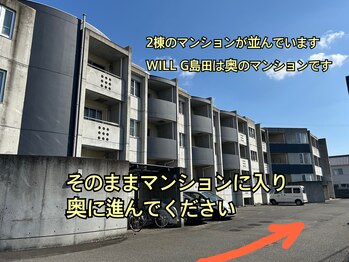 ソルビーフェイス(SOL*BeFace)/奥のマンション