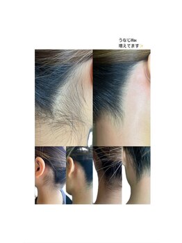 ネイル&アイラッシュ ルミア(Nail & Eyelash LUMIA)/うなじwax