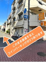 ポカラ整骨院/お車でお越しの場合【4】