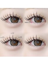 アイモア 半田店(eye mor.)/ちゅるんモテエク♪