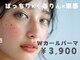 リフモ 吉祥寺店(Lifmo)の写真