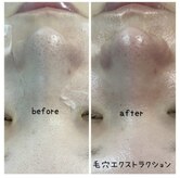 プルナモ(Purnama)