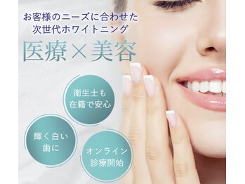 ワールドビューティー(World Beauty)