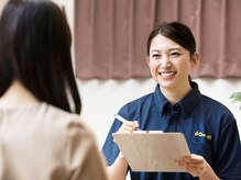 グイット 蒲田西口店(Goo-it！)