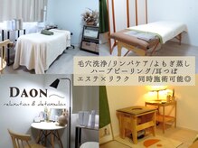 ダオン(Daon)