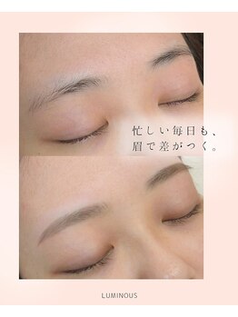 ルミナス(Luminous)/