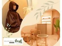 和暖 広尾本店(wanon)