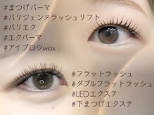 プチリュクス(Petit Luxe)