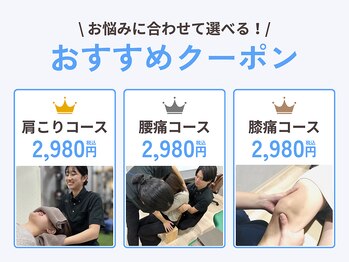 グロウアップ鍼灸整骨院  香里園駅前(GROW UP鍼灸整骨院 )