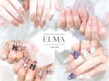 エルマネイル(ELMA nail)