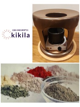 キキラ(kikila)の写真/よもぎ蒸しで冷え改善！生理中の不調・冷え・ダイエット・美肌など、様々な女性特有のお悩みに対応します◎
