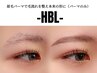 HBL【眉毛パーマ】のみの方はこちら！￥3850