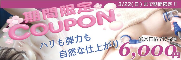 エルフラージュ 銀座店のサロンヘッダー