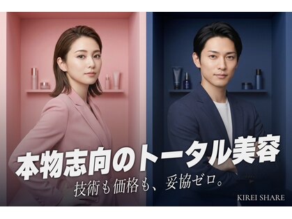 プリンセスローズ(Princess Rose)の写真