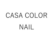 カーサカラー ララガーデン川口店(CASA COLOR)の雰囲気(ライフスタイルに寄り添う。魅力を引き出す上質な仕上がりへ)