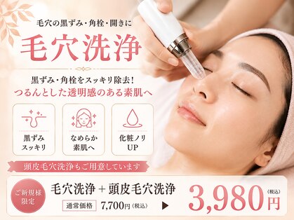 サバーイ サバーイ(SABAHI SABAHI)の写真
