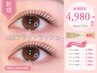 【MIYU/MACO限定】最新LED施術!付け心地◎フラットラッシュ80本 ¥4980~